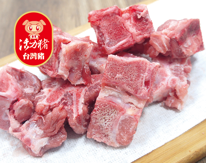 胛排頭(背骨) 1