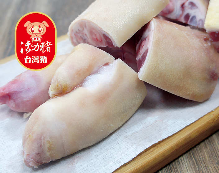 後腳塊 1