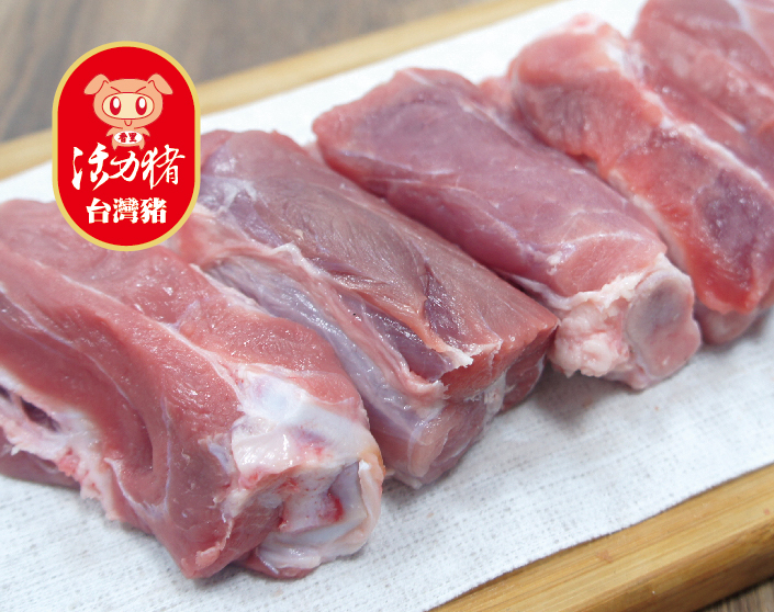 骨腱 1