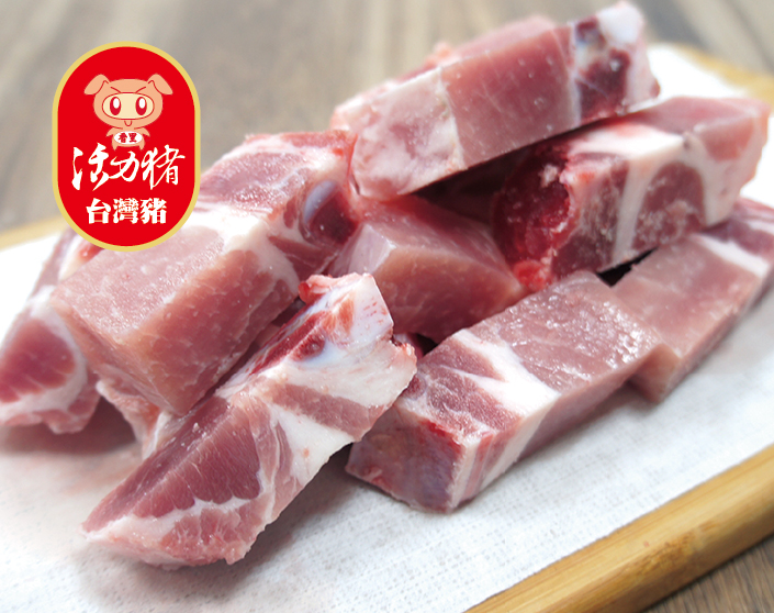 小排切塊 1