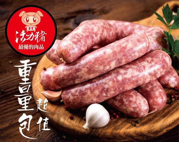 10節原味香腸3000g/包