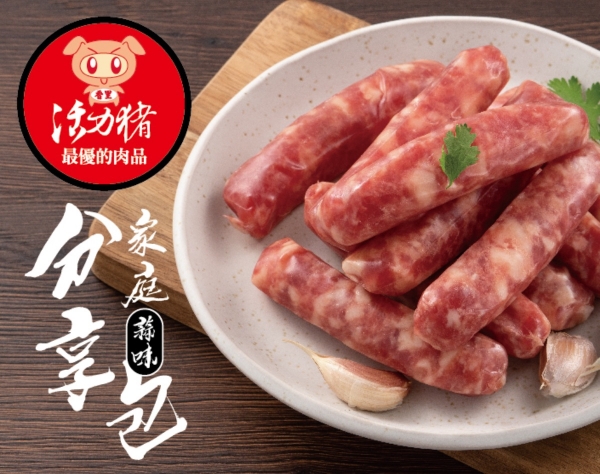 17節蒜味香腸1000g/包