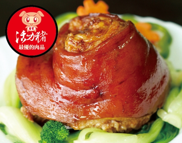 美味蹄膀650g/包