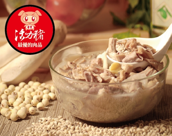 四神養生湯1200g/盒