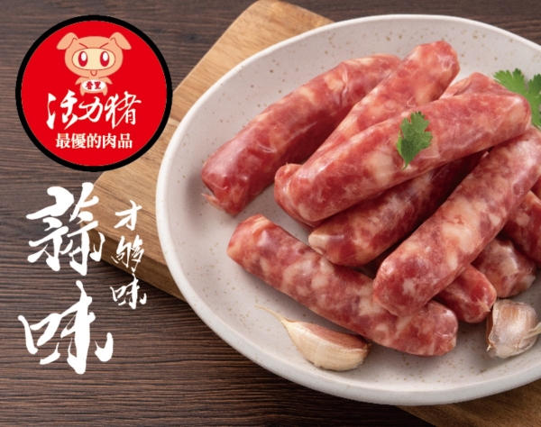 蒜味香腸600g/包