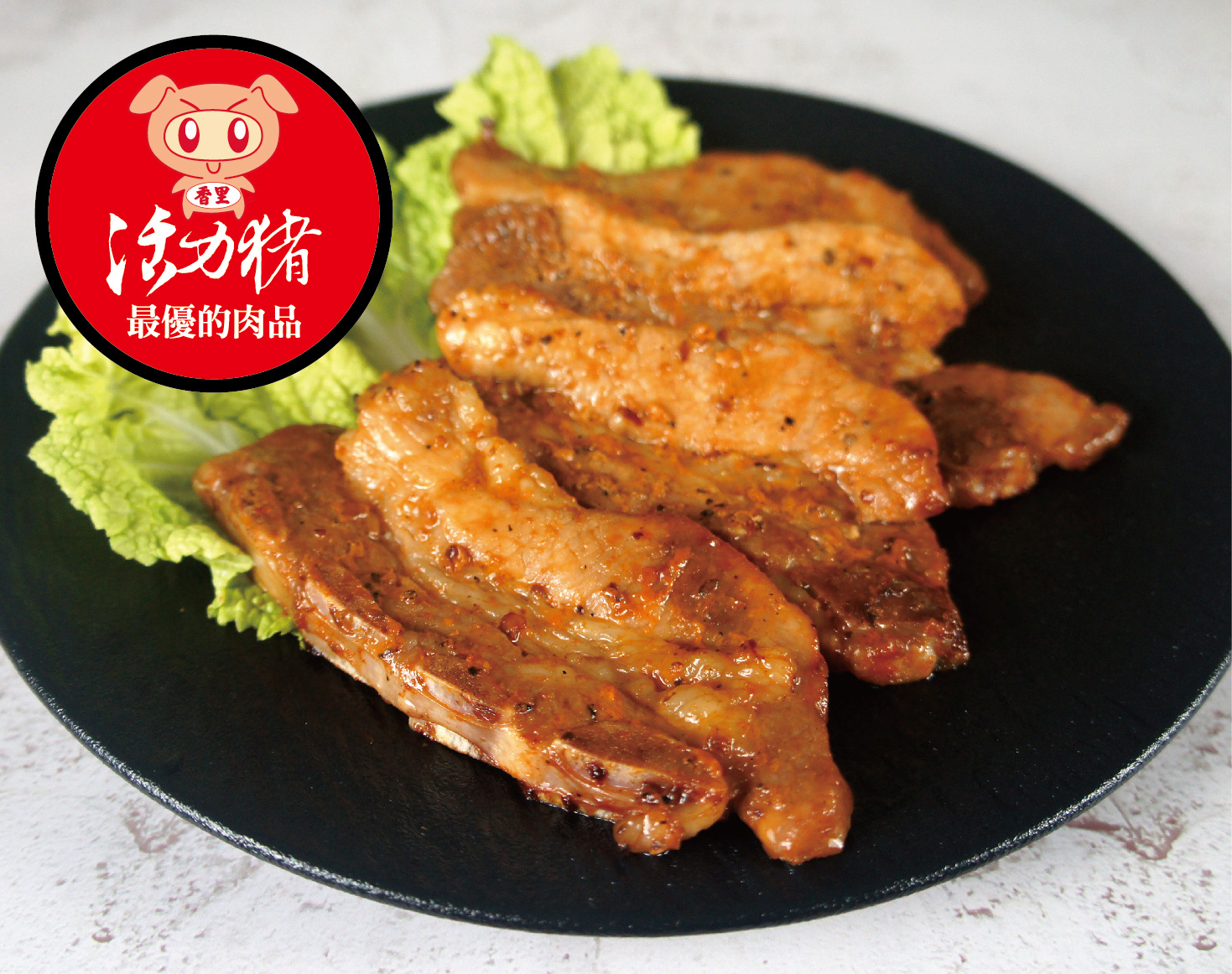 醬漬豬小排260g/包