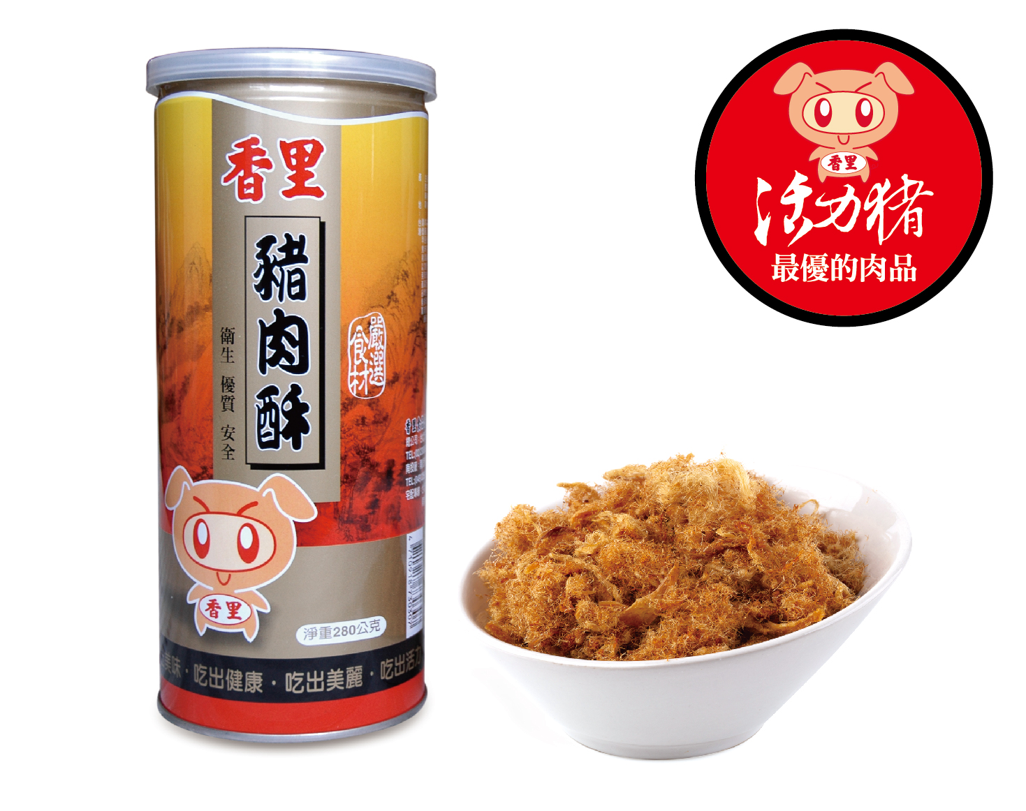 原味豬肉酥280g/罐