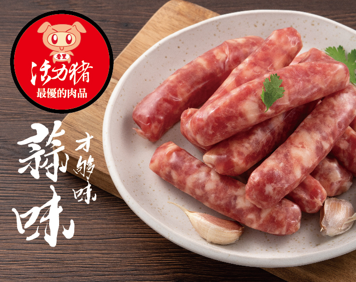 蒜味香腸600g/包